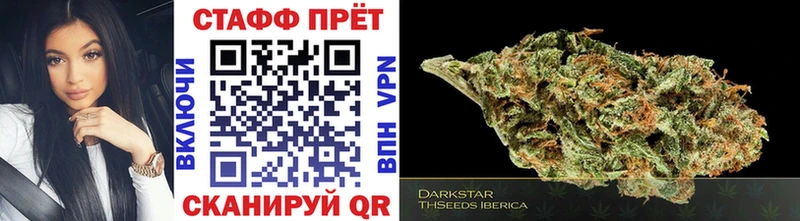 Купить Курган COCAIN  БУТИРАТ  Канабис  ГАШИШ 