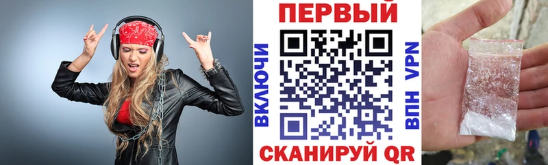 АМФ Розовый Курган