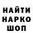 Меф кристаллы Vital Blocker
