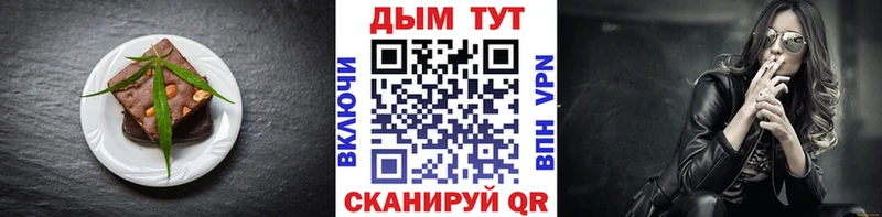 купить наркотики сайты  Курган  Canna-Cookies конопля 