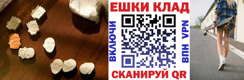 ЭКСТАЗИ mix Курган