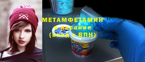 мефедрон Алзамай