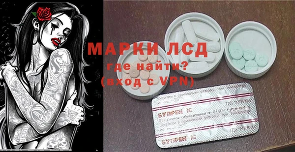 марки lsd Алексин