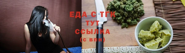 мефедрон Алзамай