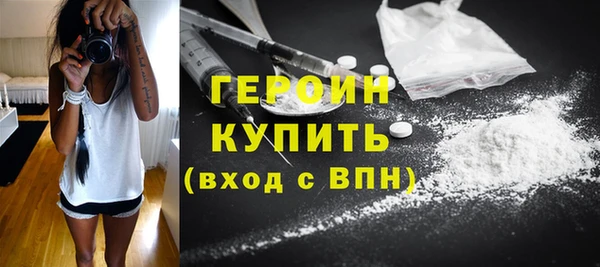 2c-b Армянск
