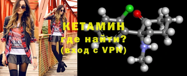 2c-b Армянск