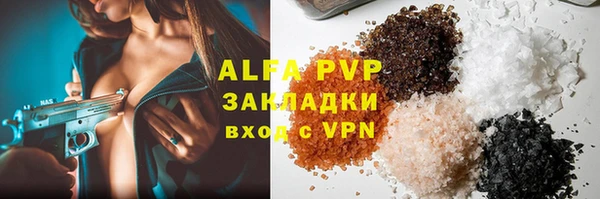 мефедрон Алзамай
