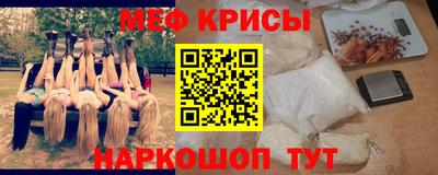 мяу мяу мука Владикавказ