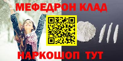 мяу мяу мука Владикавказ