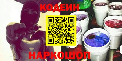 наркотики Вышний Волочёк