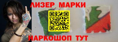 наркотики Вышний Волочёк