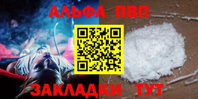 героин Владивосток