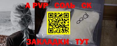 мяу мяу мука Владикавказ