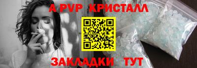 мяу мяу мука Владикавказ
