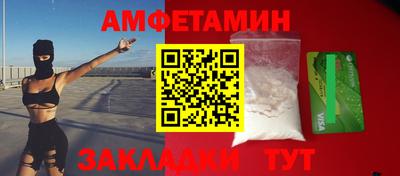 наркотики Вышний Волочёк