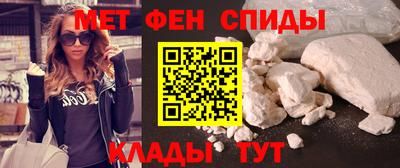 прущая мука Вязьма