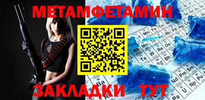 мяу мяу мука Владикавказ
