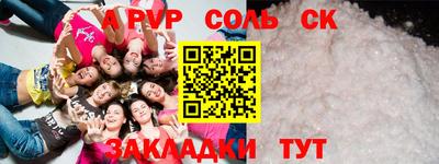 прущая мука Вязьма