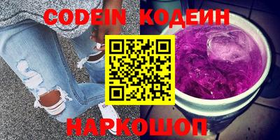 наркотики Вышний Волочёк