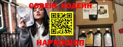 наркотики Вышний Волочёк