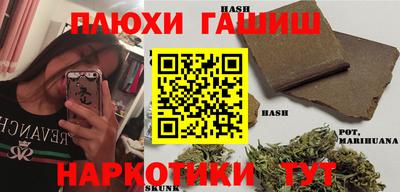 наркотики Вышний Волочёк