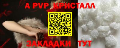 прущая мука Вязьма