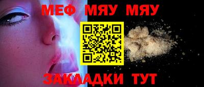 прущая мука Вязьма