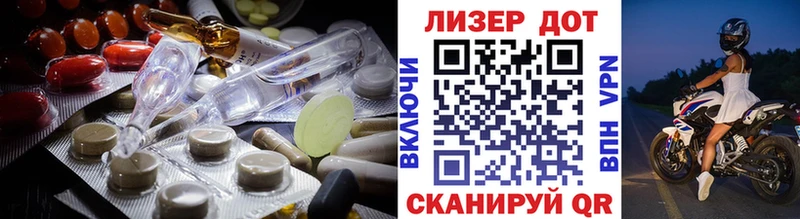 ЛСД экстази ecstasy  Курган 