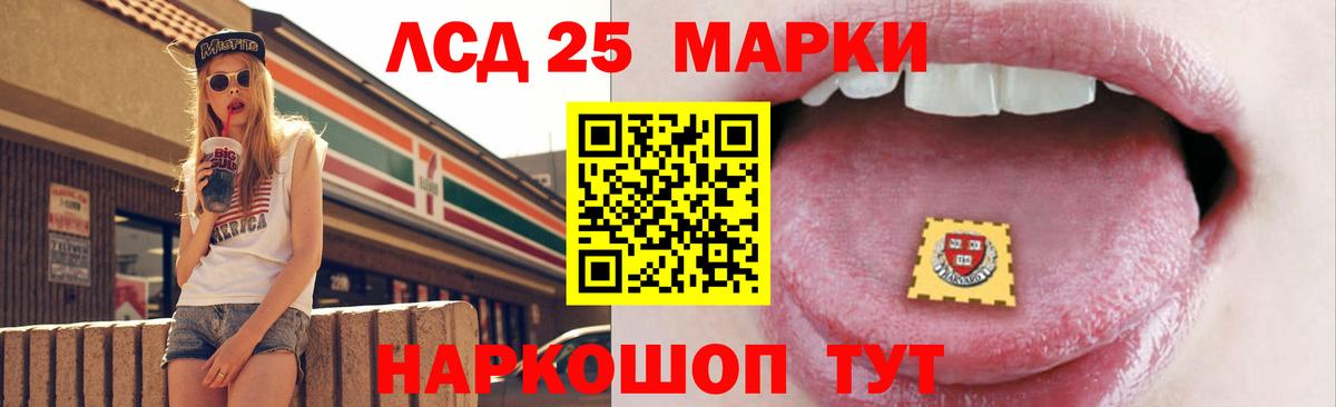 LSD-25 экстази ecstasy  Вход с VPN  Курган  LSD-25 экстази  ЛСД экстази ecstasy 