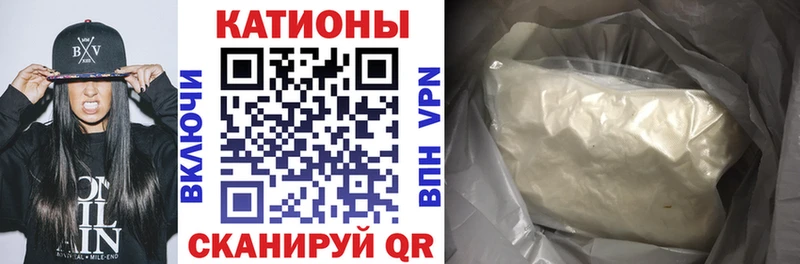 Меф кристаллы  Курган 