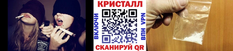 МЕТАМФЕТАМИН пудра  где найти наркотики  Курган 