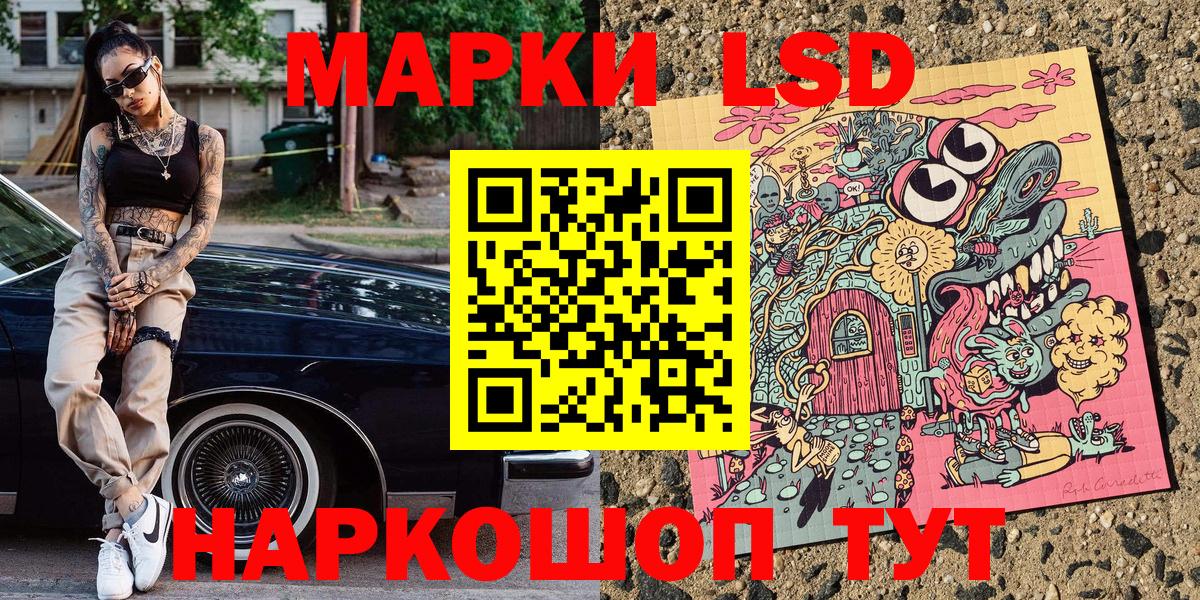 Наркотические марки  Марки N-bome 1500мкг  Курган  Вход с VPN  Марки N-bome 1500мкг 