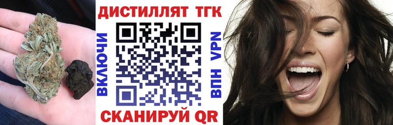это какой сайт Курган Дистиллят ТГК Wax кракен