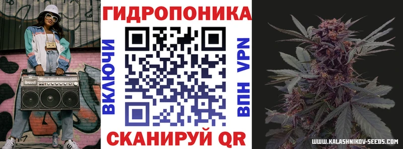 Каннабис планчик  купить наркоту  Курган 