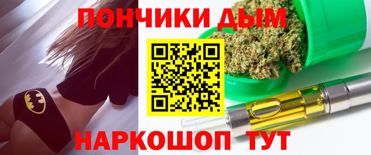 Бошки марихуана Amnesia  Вход с VPN  Курган  Бошки Шишки семена  МАРИХУАНА планчик 