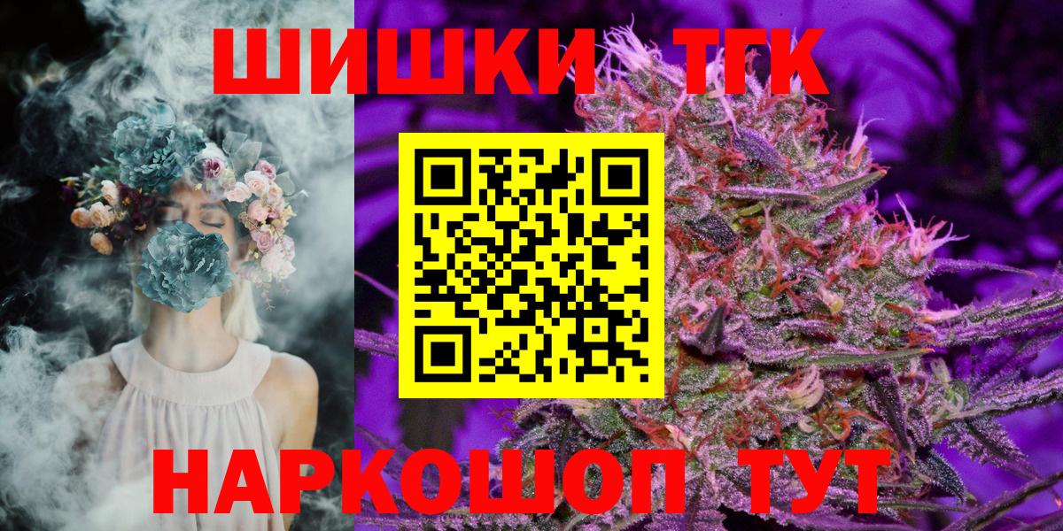 МАРИХУАНА Bruce Banner Курган